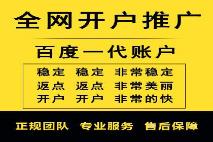 充值高返点案例：新手如何快速上手
