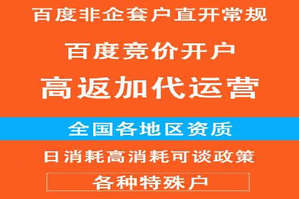 案例分享：SEM推广如何实现精准营销